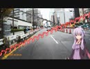 【結月ゆかり車載】限定色のNinjaくん Ep.1【with.ゆくマキライダー編】