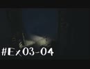【再１２夜】眠れぬ夜のLITTLE NIGHTMARES【実況】