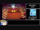 【WR】マリオテニスエース ストーリーモードRTA 1時間8分27秒（Part2/5）