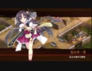 [城プロ:RE]志自岐原城と投剣乱舞～横切る破滅と黒兎-絶壱-難(実質二人版)～