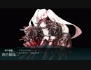【艦これ】2019冬　E-2甲　第2ゲージラスダン