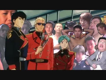 シャア総帥に国歌を送る先輩.cca