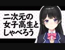 月ノ美兎「楓ちゃん、LIVEの演出にも関わっててカッコ良かった」