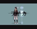 【自衛隊が歌う】ライカ ver.Quuun/きゅーん