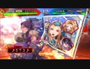 【三国志大戦】R蔡氏【鑑賞動画】