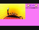 【実況】知識と運で目的地を目指す桃太郎電鉄 part3