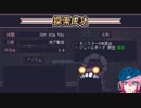 【Dungreed】１潜り目【バーチャルユーチューバー】