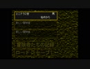 【だべりプレイ】SIMPLE1500シリーズ適当に「全部」やろう_59-5