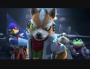 ホモと見るスターフォックス.StarFoxZero
