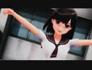 【MMD】純情スカート【鞍掛Mk1_改】