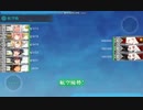 【艦これ】2019冬　E-2甲　連合スタートギミック（Nマス制空優勢）