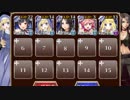 病魔の鼠☆3 白のみ5枠+ケラ王子 【千年戦争アイギス】