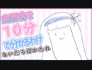 4:59 / 8:09 【ViViD所属】ぽまえらなら見なさい【雑な撮れ高まとめ】