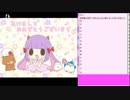 くるる!!の雑談枠「くるる幼稚園 新年会」(2019/01/12)