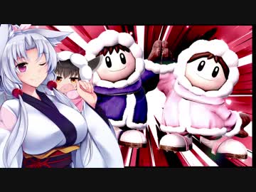【スマブラSP】恐山クライマーイタコ【VOICEROID実況プレイ】