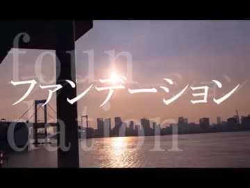 【ニコラップ】 ファンデーション - PARFUM