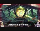 ロジっ子！PS4版ボーダーブレイクその12【ほぼシュラ！】