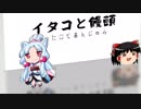 【スプラトゥーン2】三▷＞イタコと饅頭Ｃ○三【3杯】