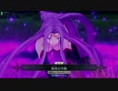 【FGOAC】HF公開記念だから散歩してきた【Part106】