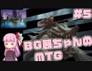 【MTGA】BG茜ちゃんのMTG #5