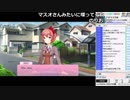 【やまもと】ドキドキ文芸部 Part1 1/5 【2019/01/12】