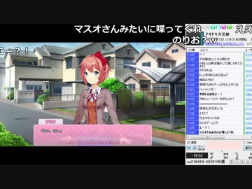 【やまもと】ドキドキ文芸部 Part1 1/5 【2019/01/12】