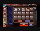 病魔の鼠☆3 白以下4人編成+ケラ王子