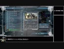 【地球防衛軍5】エアレイダー_いきなりinf縛り_M43