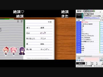 【やまもと】ドキドキ文芸部 Part1  2/5 【2019/01/12】