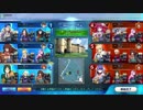 【FGOAC】対戦動画【無題⑰】