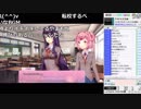 【やまもと】ドキドキ文芸部 Part1  3/5 【2019/01/12】