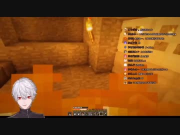 マグマトラップを作るいちごちゃんとそれに引っかかる葛葉