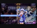 【メギド72】 人魚と生まれかわり 【BGM】