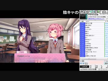 【やまもと】ドキドキ文芸部 Part1  4/5 【2019/01/12】