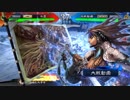 【十一州 衛尉】ケニア使いの妙な人【対騎馬盛歩夫人】