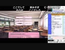 【やまもと】ドキドキ文芸部 Part1  5/5 【2019/01/12】