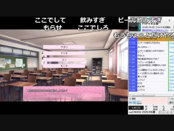 【やまもと】ドキドキ文芸部 Part1  5/5 【2019/01/12】