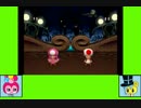 #2-3 キラキラ！ゲーム劇場『マリオパーティ6』
