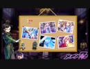 【メギド72】 サルガタナス登場時 【BGM】