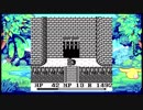 [初見実況] いまさら聖剣伝説 part.5