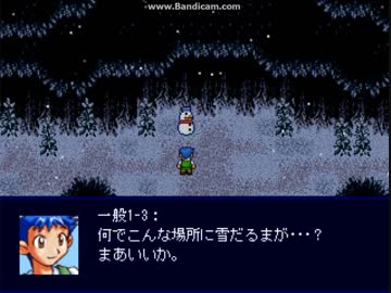 【VIPRPG】 魔法擬態化