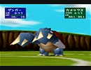 【ポケスタ2】151匹に『ひっかく』をさせてみた