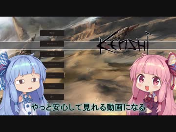 【Kenshi】早口姉妹のKenshiなんちゃって初見プレイSC part45【VOICEROID】