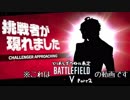 【BFV】とりあえずタイトル未定のBFVゆかウナ実況。Part2(仮)