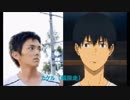 風が強く吹いているのアニメ＆実写（比較）主要人物 紹介