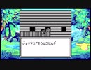 [初見実況] いまさら聖剣伝説 part.8