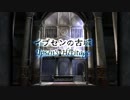 【FF9】OLがまったり初見実況プレイpart71