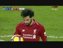《18-19EPL：第22節》 ブライトン vs リヴァプール