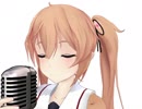 【MMD艦これ】鳥や雲や夢までも掴もうとする白露型姉妹