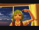 【MMD】GUMIさん(とほん～～のちょっとだけテトさん)にハーゲンダッツ以下の殺風景を踊ってもらいました。【カバー】